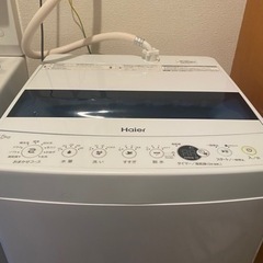【無料】Haier ハイアール 全自動電気洗濯機 5.5kg