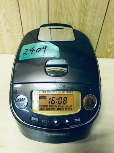 2409番 象印✨圧力IH炊飯ジャー✨NP-RJ05‼️