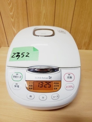 ✨2017年製✨2352番 ヤマダ電機✨マイコン炊飯ジャー✨YEC-M10D1‼️