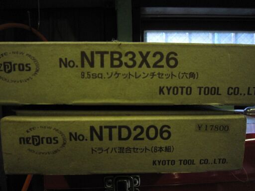 KTC工具いろいろ