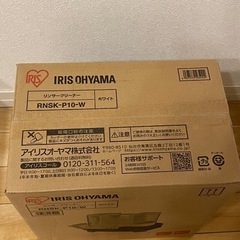 アイリスオーヤマ　リンサークリーナー　RNSK-P10-W