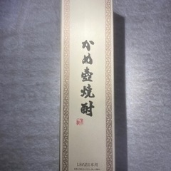 森伊蔵1.8l詰(3月購入分)【お取引中】