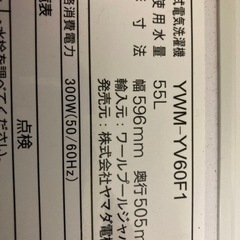 4月2日に処分します