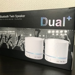 Bluetooth twin speaker 白