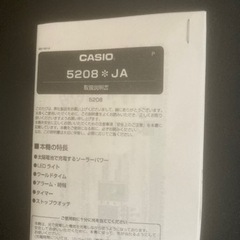 【ネット決済】CASIO G-SHOCK
