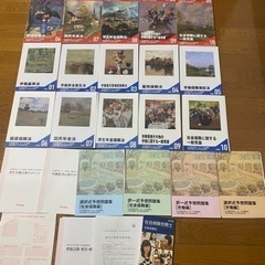 社労士テキスト一覧