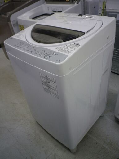 TOSHIBA 全自動洗濯機 ステンレス槽 7.0kg 2019年製