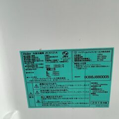 当日配送も可能です■都内近郊無料で配送、設置いたします■冷蔵庫 ハイアール JR-NF121A 2018年製■HIR3A