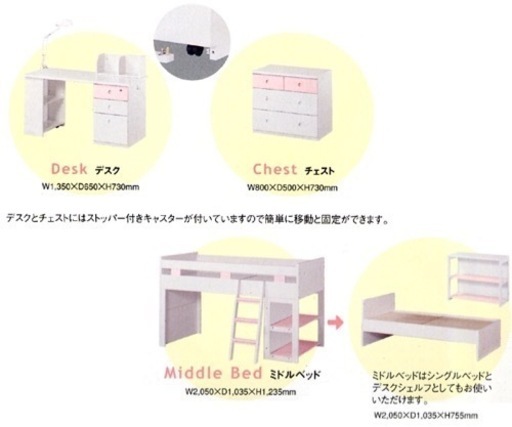 HCM-132PK（ピンク）ベッド
