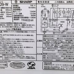 【14639】SHARP　電子レンジ　2017年製　RE-S209-W