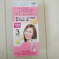 ご購入者様決まりました！ヘアカラー（白髪染め）