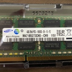 ノートPC用メモリー　中古　4GB