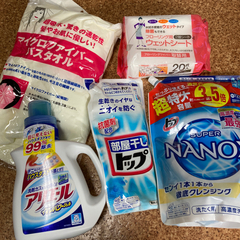 【ネット決済】洗剤など