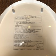 パナソニック　ウォシュレット　CH931S