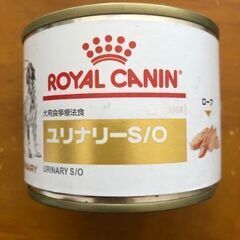 【ネット決済・配送可】ROYAL CANIN　療法食　ユリナリー...