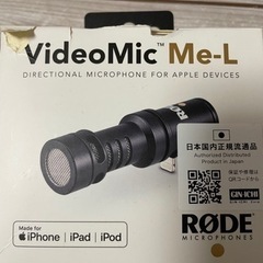 RODE Video Mic Me-L iPhone/iPad/...