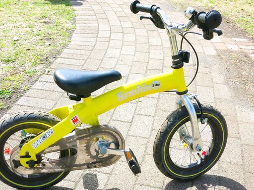 へんしんバイク 大人気・希少】へんしんバイク 限定カラー ピンク