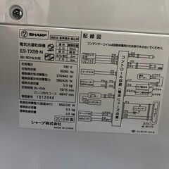 レガストック川崎本店】【15103】SHARP 電気洗濯乾燥機 2018年製 ES 