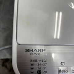 レガストック川崎本店】【15103】SHARP 電気洗濯乾燥機 2018年製 ES 