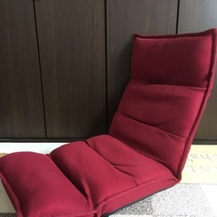 【ネット決済】振動付座椅子