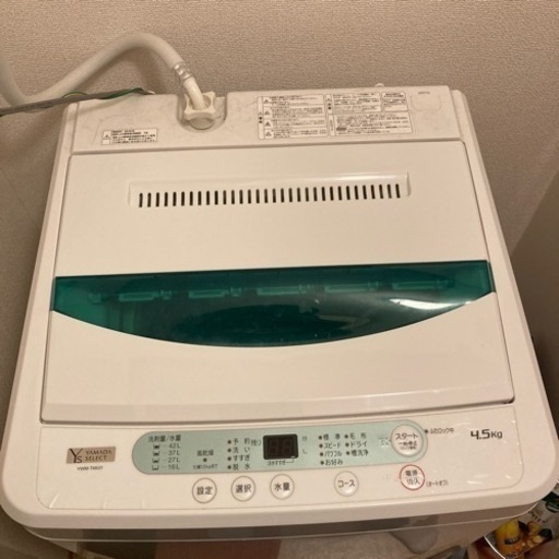 洗濯機
