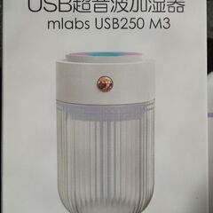 USB超音波加湿器とフローラルウォーター(超音波加湿器専用アロマ...