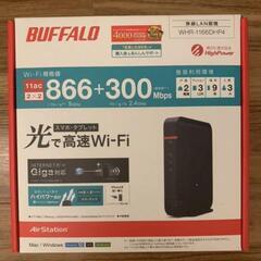 【美品】BUFFALO WHR-1166DHP4