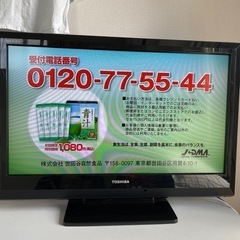 東芝REGZA テレビ　32型　4\28.29引き取り可能な方