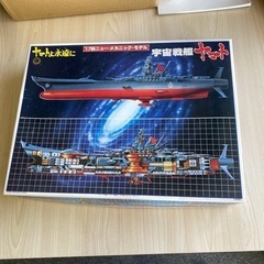 【絶版】宇宙戦艦ヤマト メカニックモデル