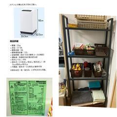 引き取りきまりました。お値下げ！一人暮らしセットです。使用1年