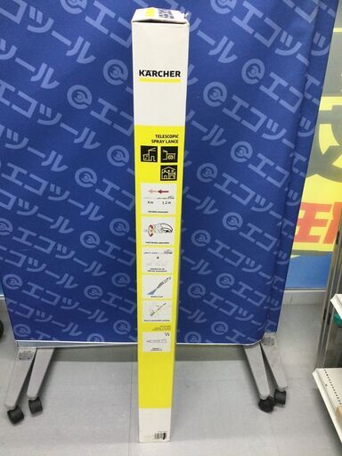 エコツール豊田インター店】ケルヒャー 延長パイプ 4m 2642-347 (日本