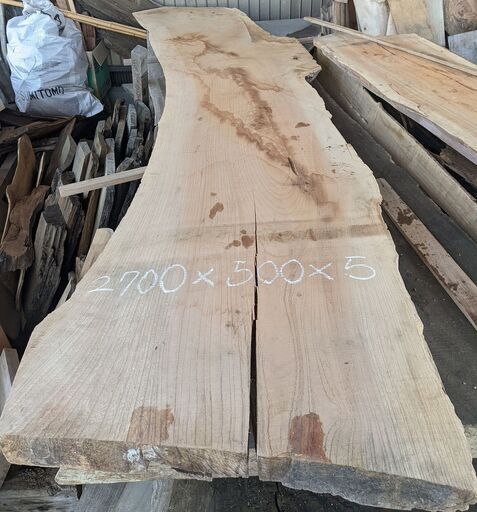 無垢材　1枚板　木材　乾燥済み 約270cm＊幅50＊厚み5 DIY