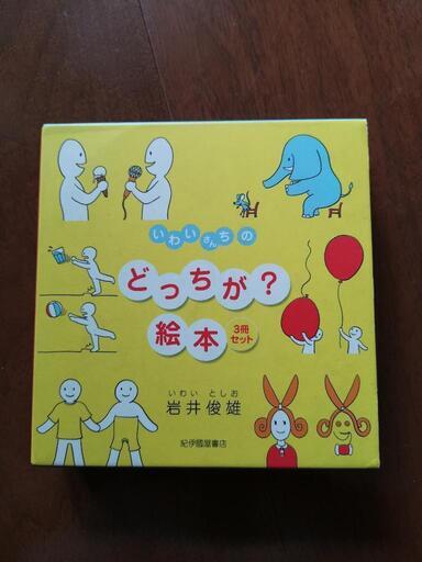 かわいい絵本 元気なママ 平沼橋の絵本の中古あげます 譲ります ジモティーで不用品の処分 かわいい絵本 元気なママ 平沼橋の絵本の中古あげます 譲ります ジモティーで不用品の処分