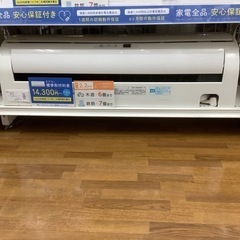 TOSHIBA 壁掛けエアコン RAS-225AS 2015年製...