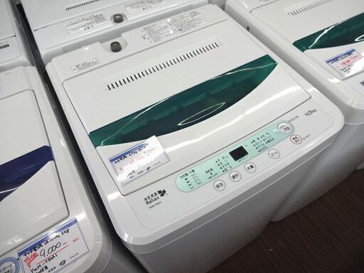 札幌 引き取り 高年式!! 2019年製 洗濯機 4.5kg ヤマダ電機 YWM-T45A1 単身用