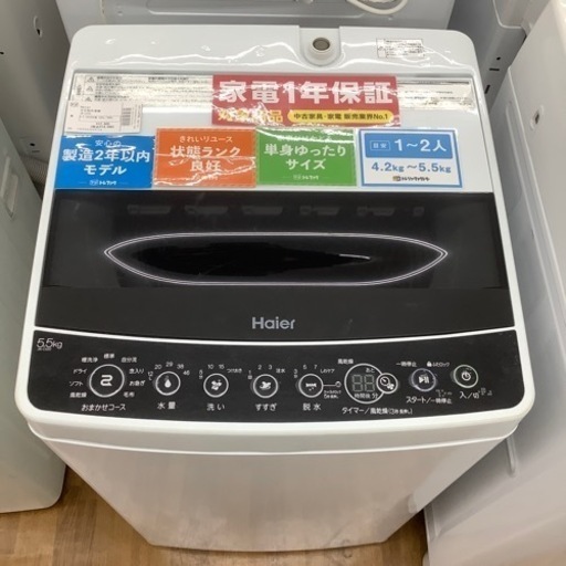 安心の1年保証❗️ Haier 全自動洗濯機 JW-C55D 5.5kg 2020年製 - 千葉 