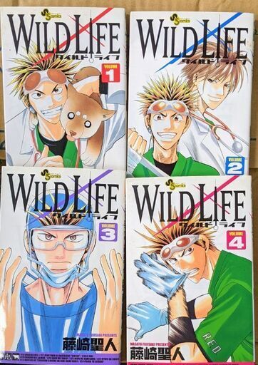 ワイルドライフ Ti 西神中央のマンガ コミック アニメの中古あげます 譲ります ジモティーで不用品の処分