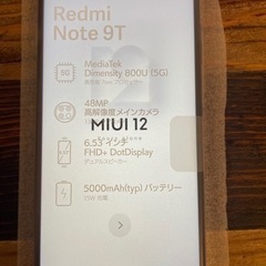 本日限定【3/19一括購入】新品未使用 Redmi Note 9T 4GB / 128GB