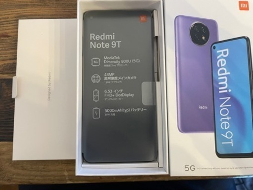 ※本日限定【3/19一括購入】新品未使用 Redmi Note 9T 4GB / 128GB ブラック 黒 本体SIMフリー ネットワーク制限○ ロック解除済み 最短発送