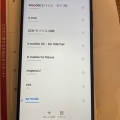 本日限定【3/19一括購入】新品未使用 Redmi Note 9T 4GB / 128GB
