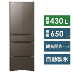 【ネット決済・配送可】日立　大型冷蔵庫　2018年製
