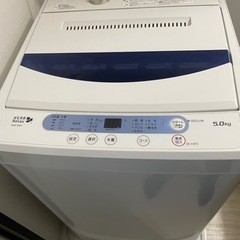 洗濯機8000→5000値下げしました！