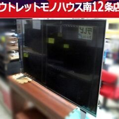 LG テレビ 4K対応 液晶テレビ 55インチ 55UH7500...