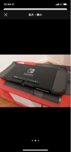 Nintendo Switch グレー  任天堂