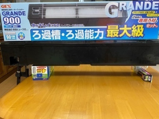 水槽・ろ過槽・照明(各2点)お譲りします！