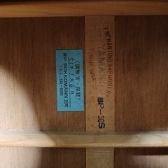 1976年国産ヤマキ Model No. BP-30S