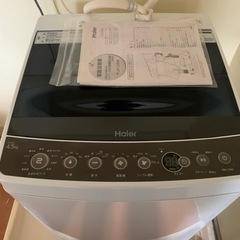 ハイアール　全自動洗濯機 4.5キロ