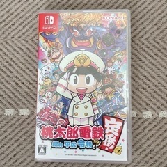 【美品】桃太郎電鉄