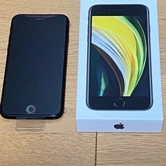 iPhoneSE ブラック 第二世代 64GB