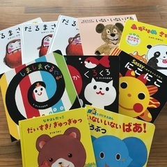 【ネット決済】0〜2歳　絵本10冊 